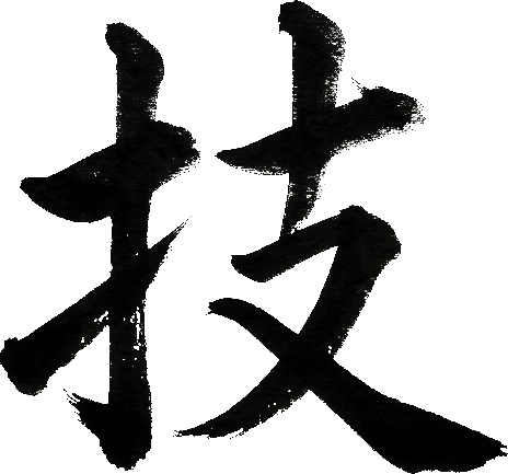 Ghi